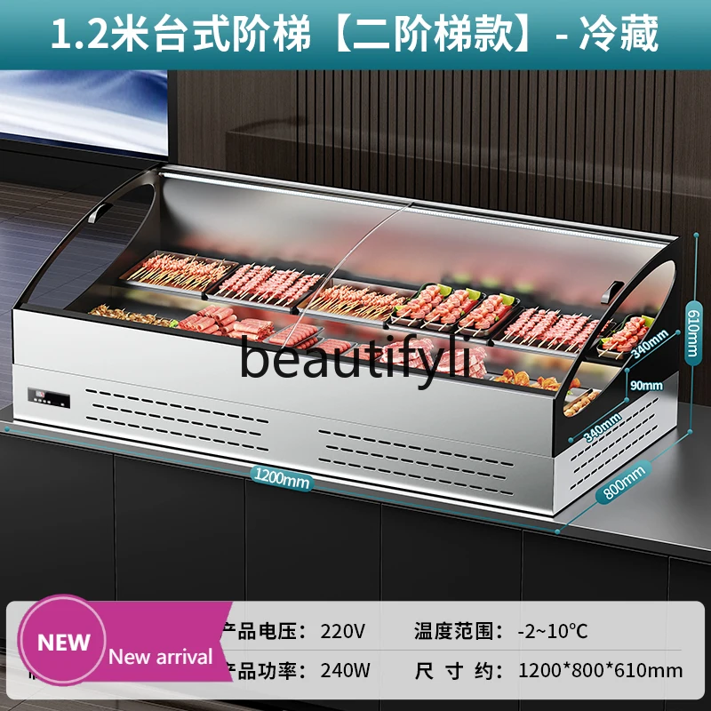 

Commercial supermarket refrigerated chilled table buffet a la carte cabinet horizontal fresh-keeping cabinet freezerX