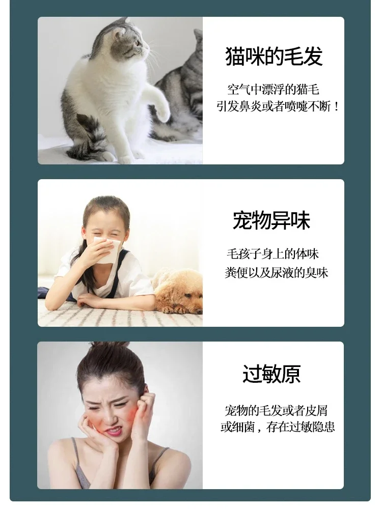 Da Pet Air Purifier Hair Absorbing, Deodorizing, Hair Smoke Odor Virus Cat and Dog Home Bedroom Purifier