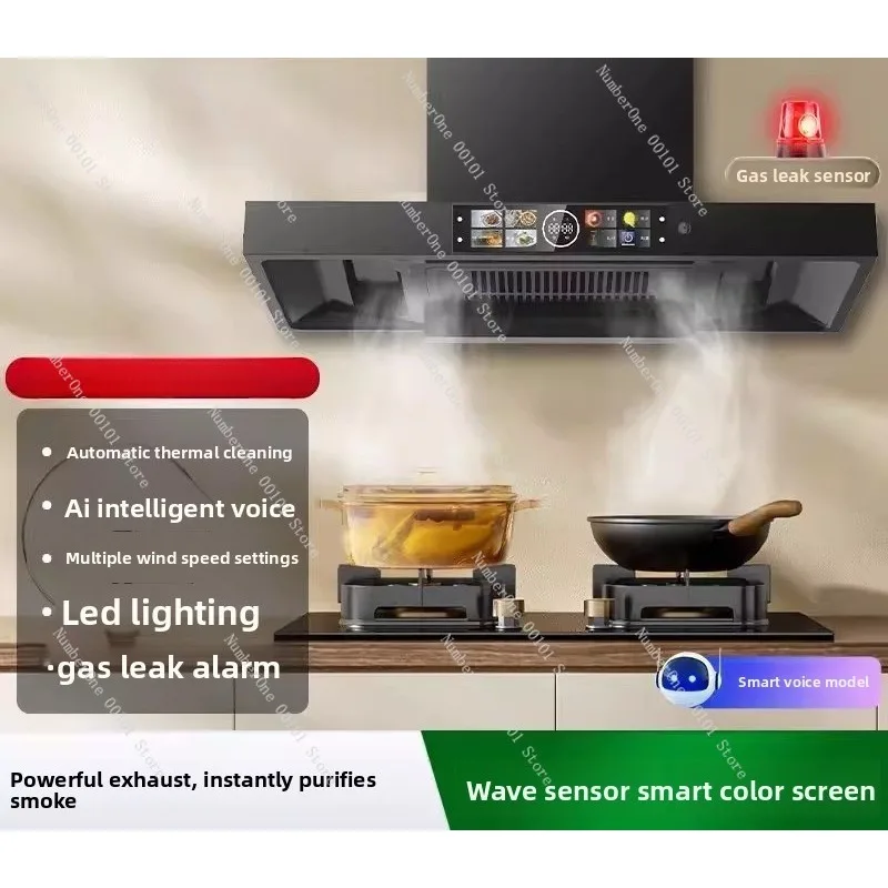 Range hood Household kitchen Large suction range hood Top suction powerful high power silent range hood