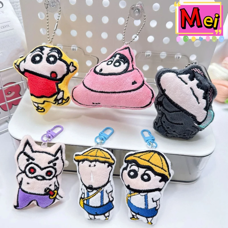 6 pezzi simpatico cartone animato piccolo nuovo portachiavi in peluche serie Cross Dressing zaino catena appesa decorazione auto peluche regalo di Natale