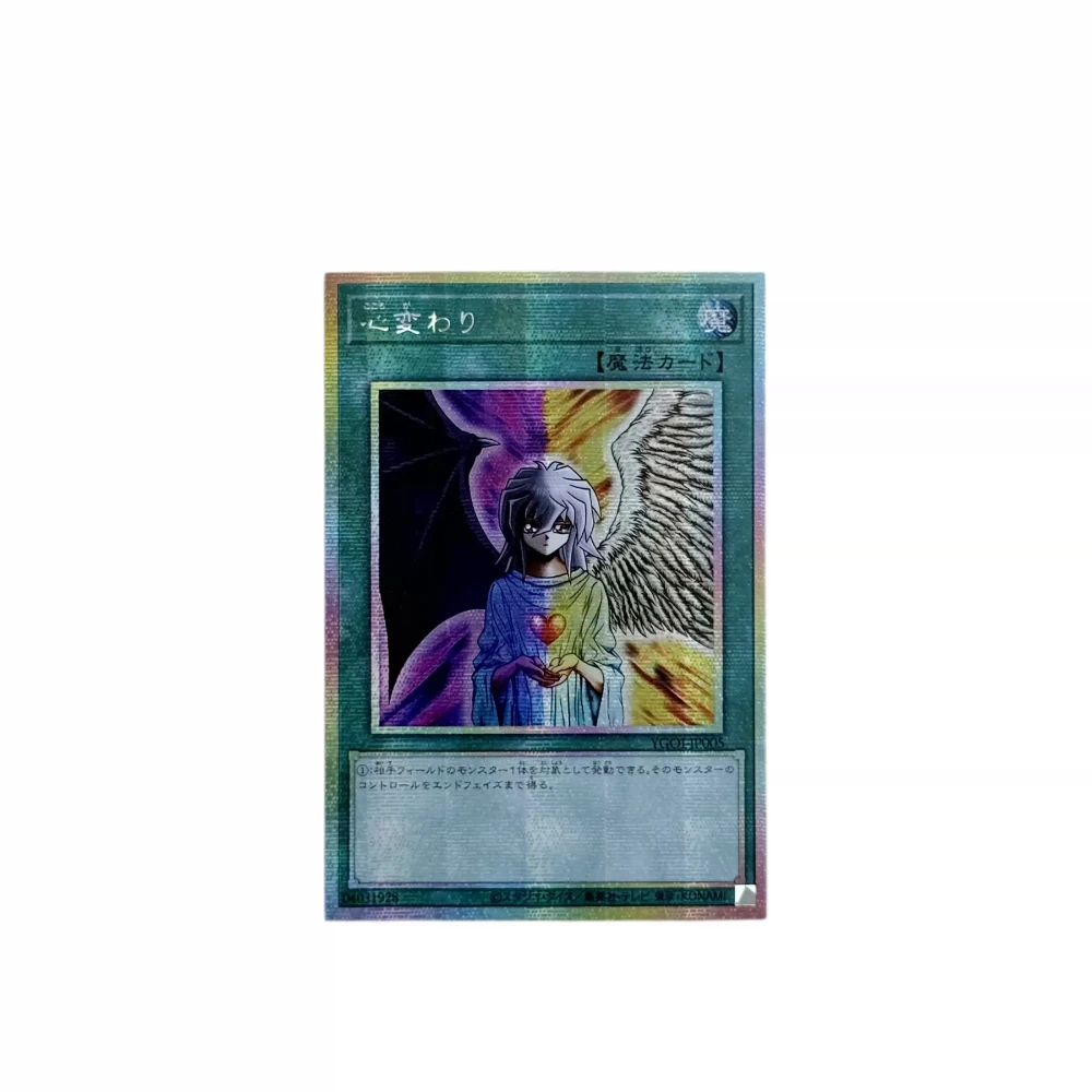 5Pcs/set Diy Self Made Yu-Gi-Oh! Dark Magician Collection Card Gauze Flash Magician of Faith Joey Wheeler Anime Card Gift Toy