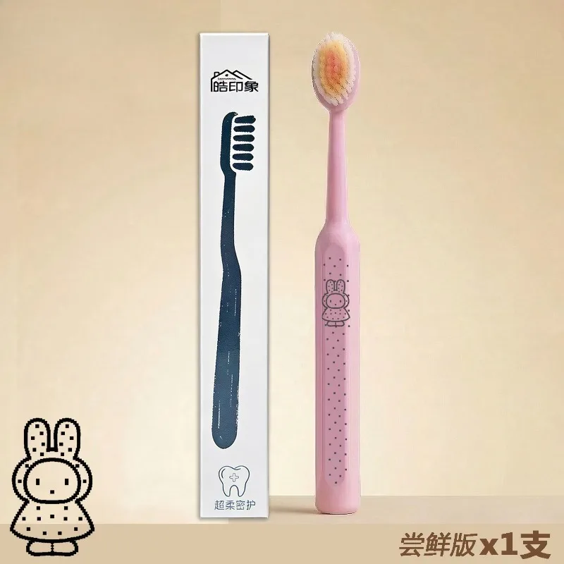 Anime Miffy Toothbrush Soft Bristles Convex Wide Head Gum Care Comfortable Grip Triple Bristle Deep Clean Individually Wrapped