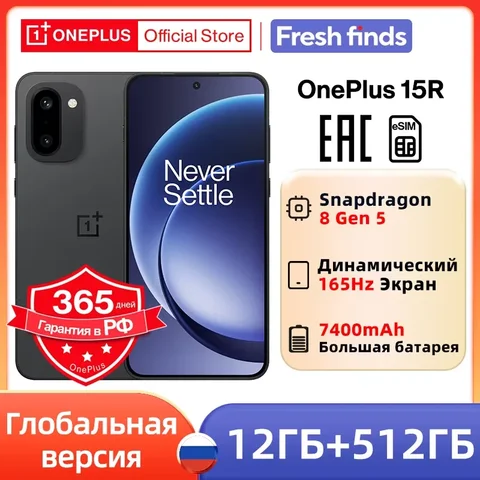 Смартфон OnePlus 15R, Snapdragon 8 Gen 5, 50 МП, 7400 мАч, 165 Гц, IP68/IP69 — фото товара