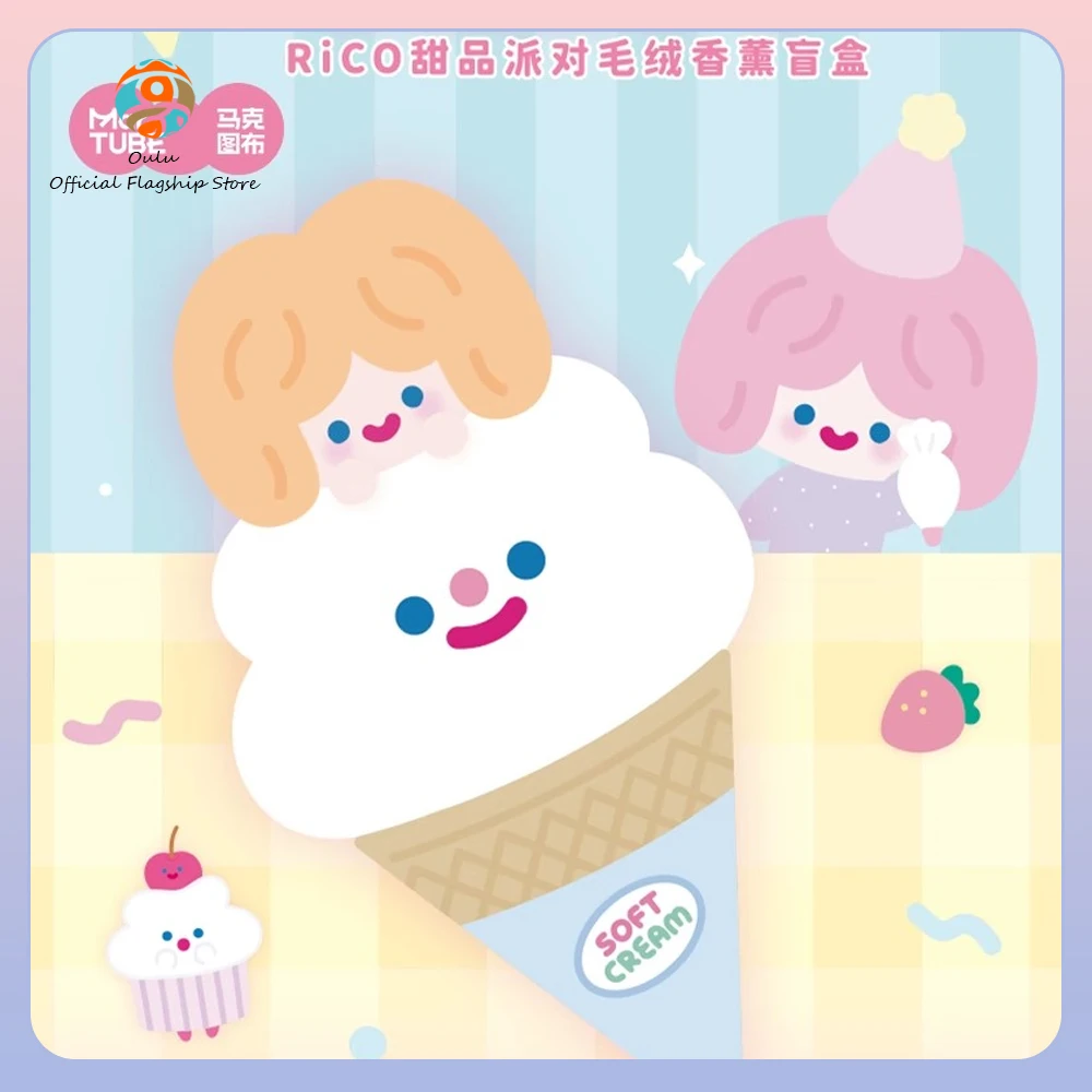 

Original New Martube Rico Mystery Box Dessert Party Series Scented Ornament Rico Blind Box Gift Toys Kawaii Doll Pendant
