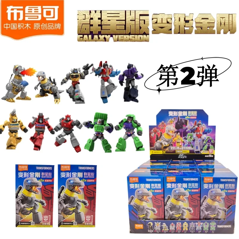 

Blokees Group Transformers G1 Grimlock Cliffjumper Starscream Inferno Grapple Long Haul Mixmaster Собранная супер подвижная модель