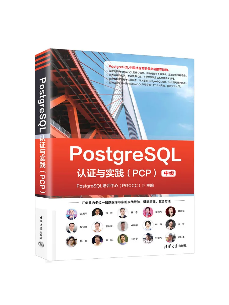 

Книга-учебник по сертификации и практике работы с PostgreSQL от Winshare (PCP)