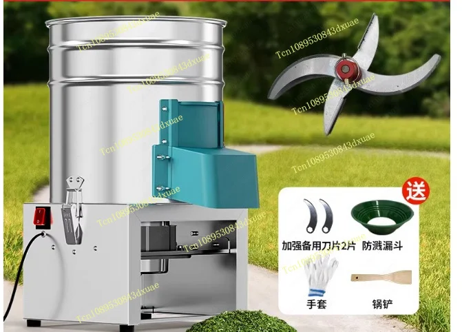 1800W New Vegetable Shredder Stainless Steel For Feeding Chicken Grass Shredder Breeding