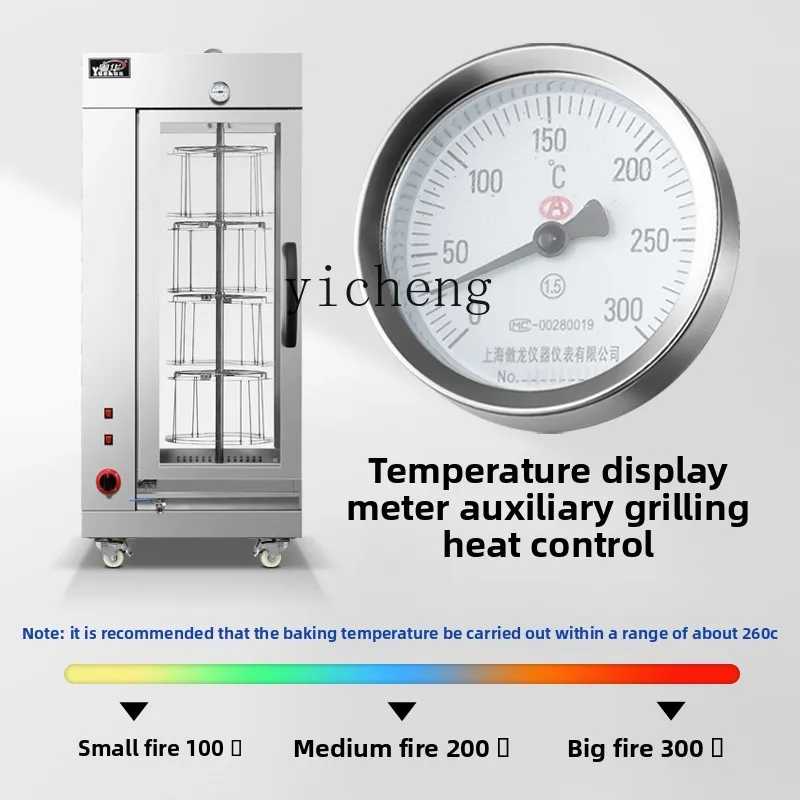 قوانغدونغ الغاز العمودي التجارية فرن الغاز لهب حماية الشواية البط فرن الدجاج المشوي الفخذين الغاز الطبيعي المشوي
