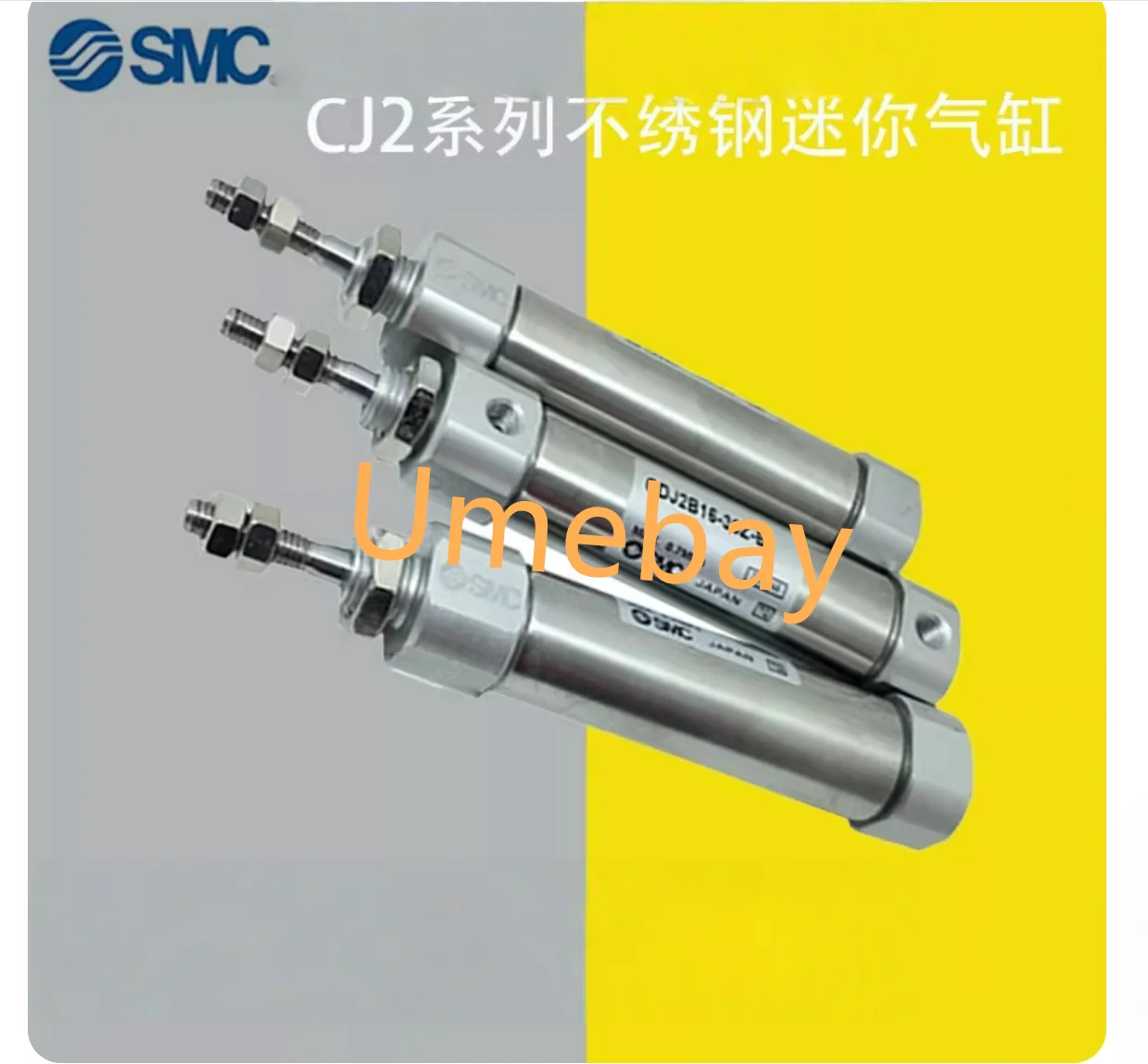 1 Piece, Cdj2E10-5Z…