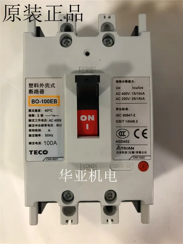 Molded Case Circuit… - image