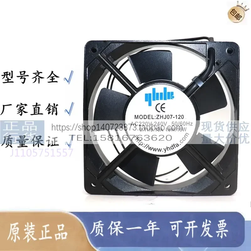 Economical Axial Flow Cooling Fan for ZHJ07 ZHJ26-60 80 120 B 150 with Induction Output