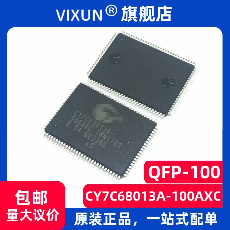 

CY7C68013A-100AXC CY7C68013A LQFP-100 USBMCU 10PCS