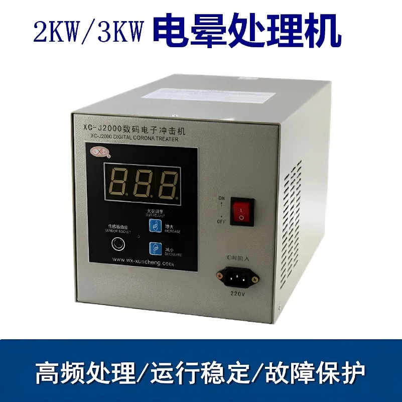 Spark Machine XC-J2000 Corona Machine, Film Blowing Machine Corona Machine, Electronic Shock Machine XC-J3000