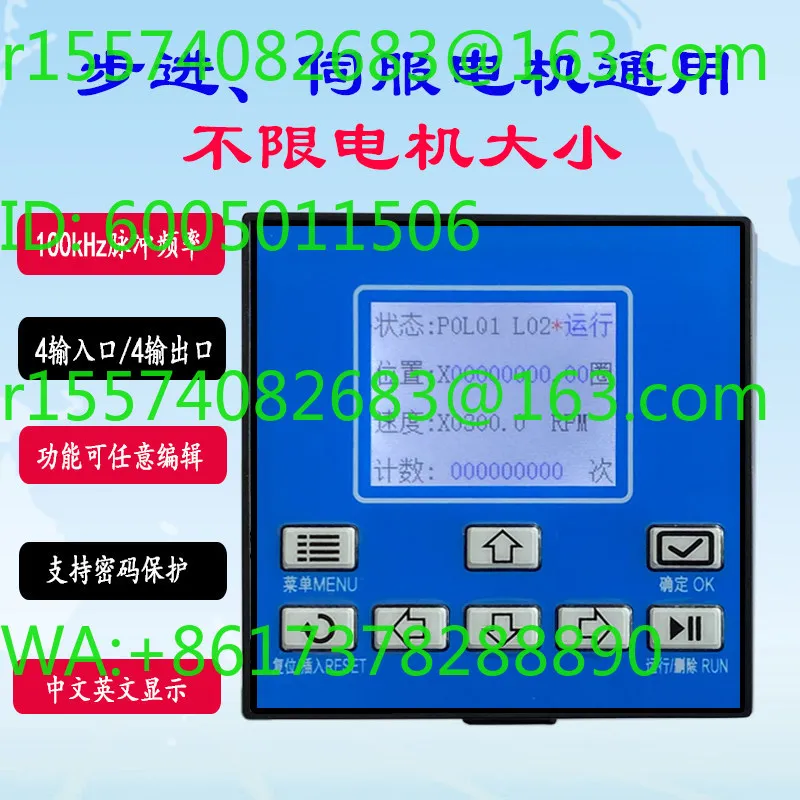 Stepping Motor Controller Programmable Servo Single Axis Stepping Pulse Generator PLC