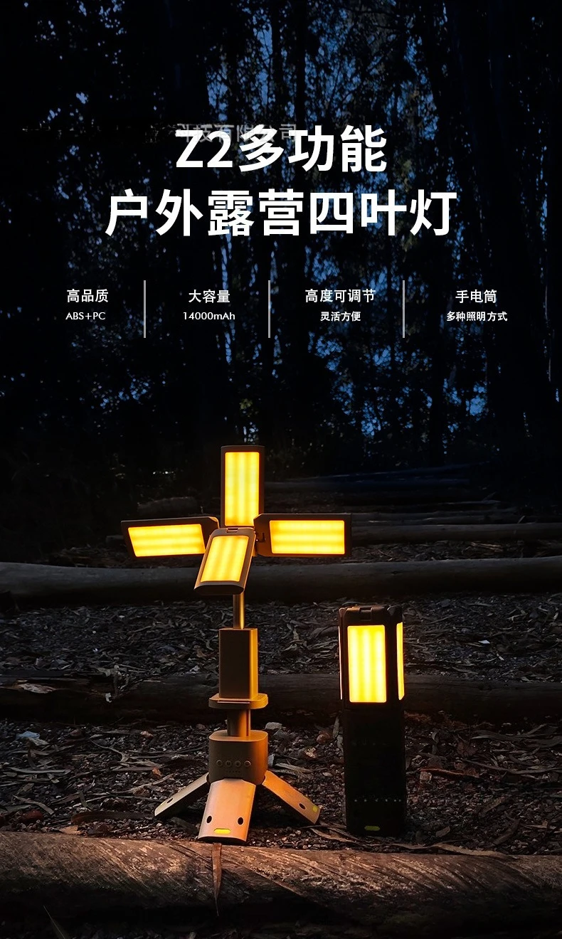 Outdoor telescopic camping light led all-terrain adventure work light, multi-functional waterproof and large capacity