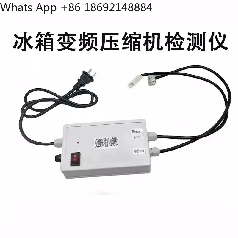 

Variable Frequency Compressor Tester for Household Refrigerator Inspection and Maintenance Tool