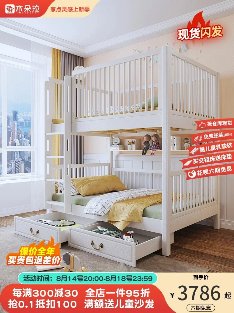 Upper and lower bunk children's bed High and low bed Small apartment space saving parallel upper and lower