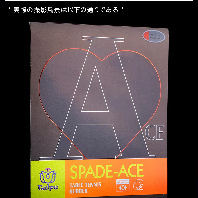 TULPE TULIP ACE ตารางเทนนิสแผ่นยาง Sticky Spin ความยืดหยุ่นสูงสิวควบคุมเค้กฟองน้ํา Fast Attack และ Loop ITTF
