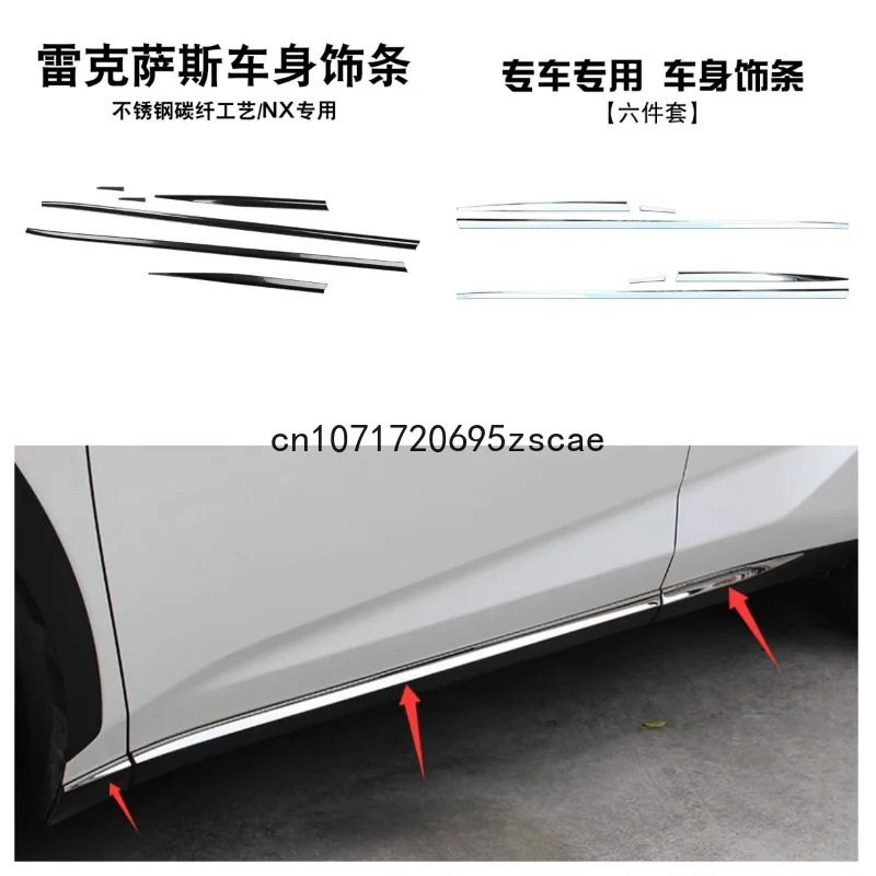 

FOR Lexus NX300 200t nx200 nx300 htainless steel Car Door Body Side Molding Trim Cover Protector Strip Scuff Guard Car Accessory