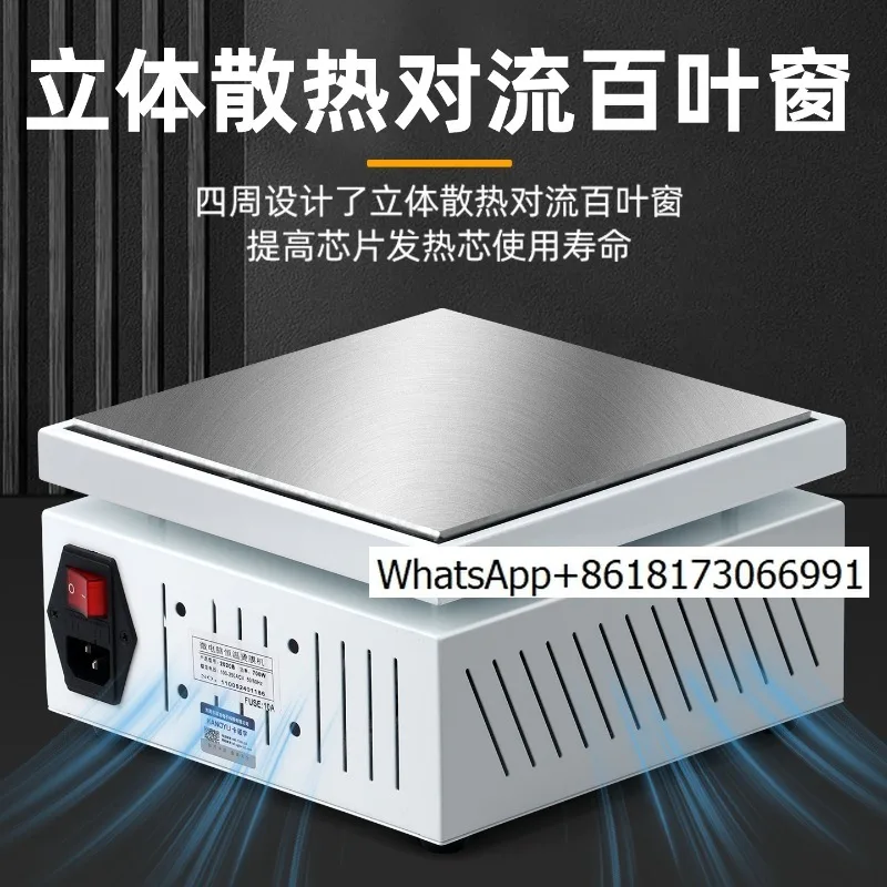 Tea gift box, ironing sealing machine, outer packaging, thermoplastic, constant temperature heating table,cosmetic box packaging