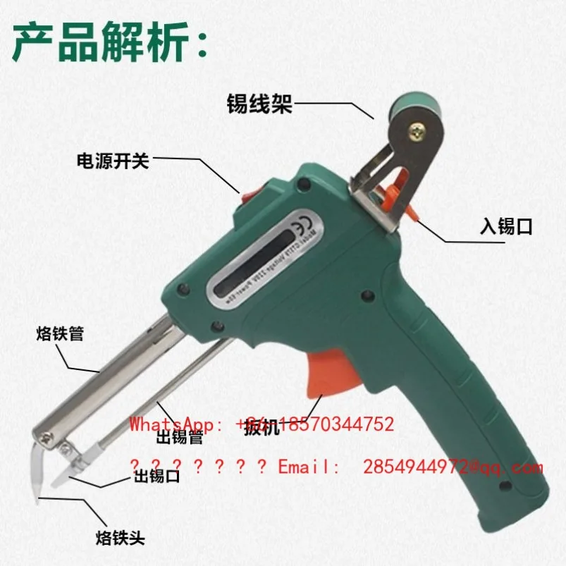Soldering Sleeve 220V Internal Heating American Standard Soldering Iron 110V External 60W Gun European Standard