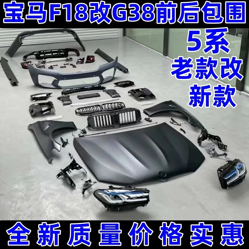 

Applicable to BMW 5 series old model to the new G38M5 front and rear surrounded headlights 2011-17 upgrade 22 models appearance