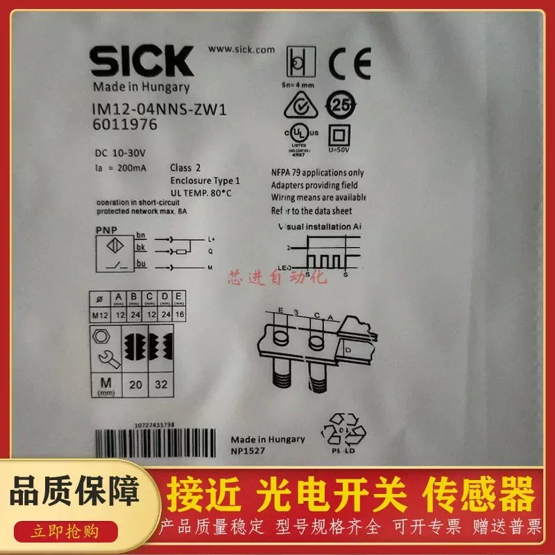 for proximity switch IM12-04NNS-ZW1 02BPS 04BNS IM18-08NPS 05BPS-ZCK ZC1 inductive sensor