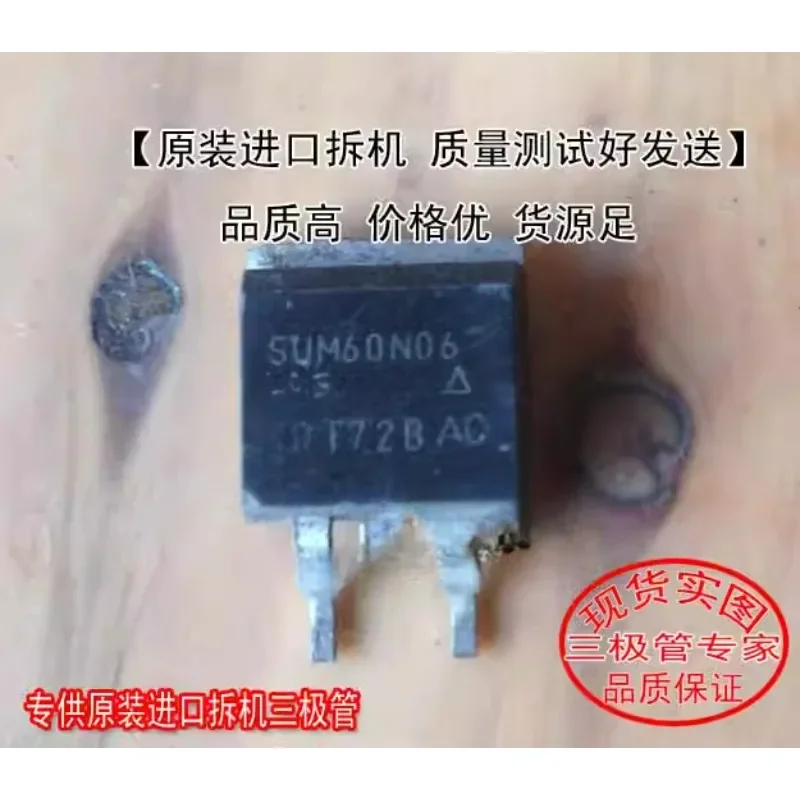 Used&Not NEW&Send after Measure Original imported disassembly original code SUM60N06-15 SUM60N06 FET, tested and sent