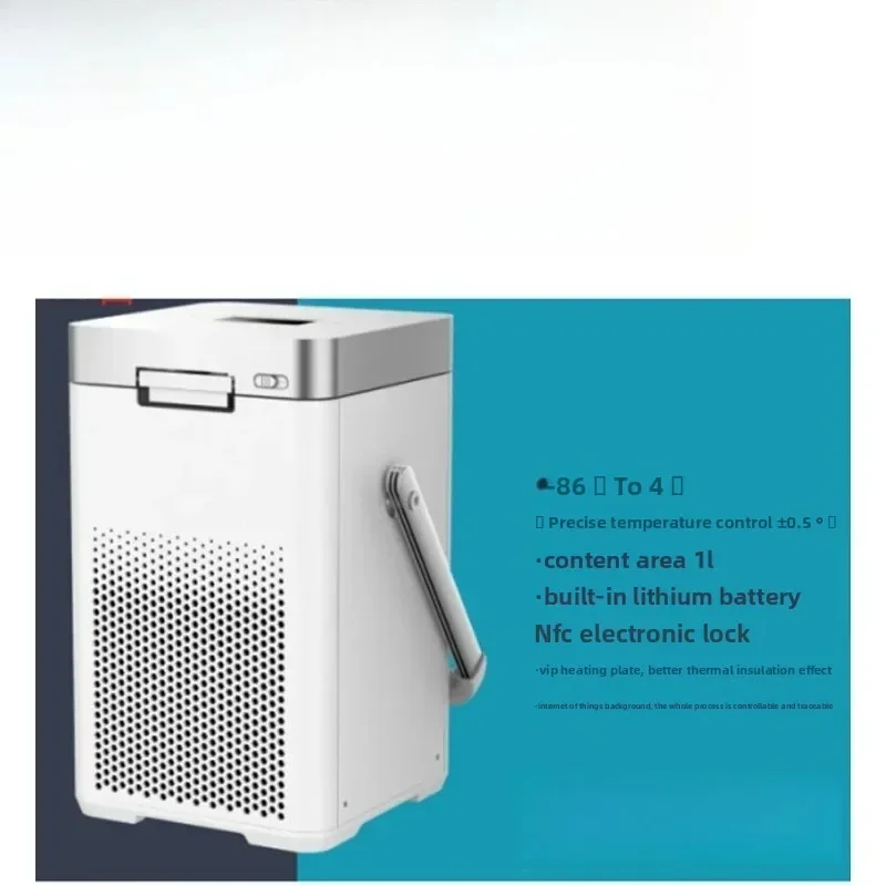 movable vaccine refrigerated Ultra-low temperature vaccine refrigerated transportation box