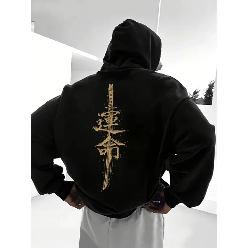 Adult Men's Chinese Character Print Korean Inspiration Style Extremely Popular Warm Loose Trendy Autumn Winter Daily Use Soft