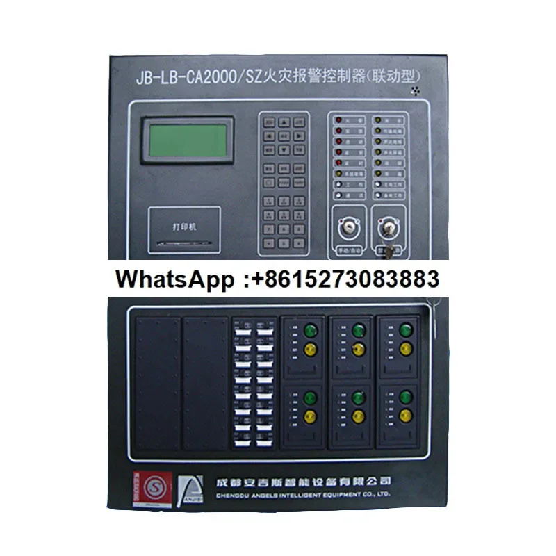 Smoke sensing host JB-LB-CA2000SZ Chengdu fire equipment system