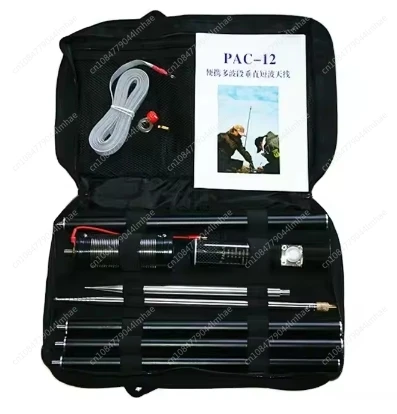 Pac-12 Shortwave Antenna Compact Edition Portable Multiband Vertical Antenna JPC-12