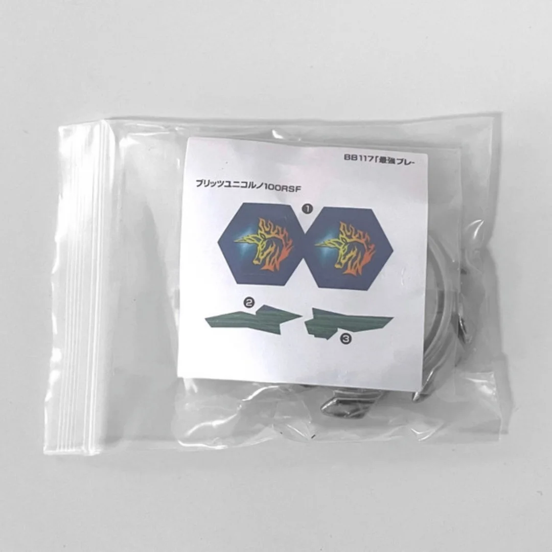 Beyscollector TT BB-117 Blitz Unicorno 100RSF Metal Fury