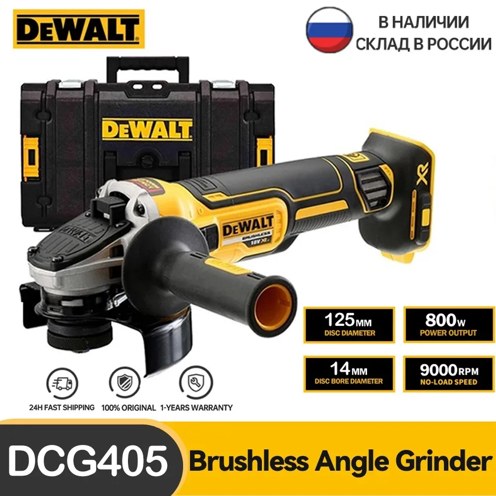 DeWalt 20V Brushless Angle grinder Battery Powered 9000RPM Electric grinder Wireless DIY Woodworking Grinding Machine Power Tool