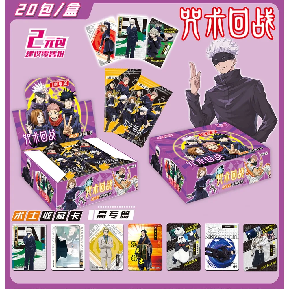 Wholesale Jujutsu Kaisen Cards Collection for Children Rare Limited High Quality Exquisite Flash Cards Hobbies Birthday Gifts