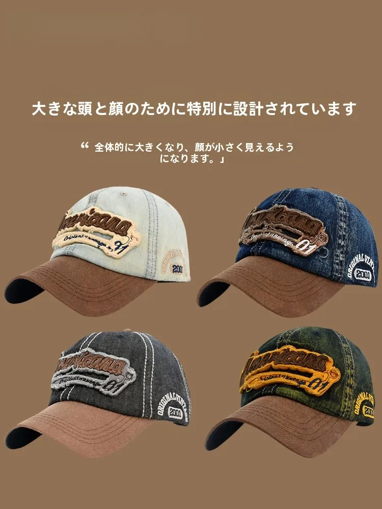 washed-denim-baseball-cap-unisex-wide-brim-sunshade-retro-monstar-round-top-cap-for-men-and-women-cotton-cap-with-letter-pattern