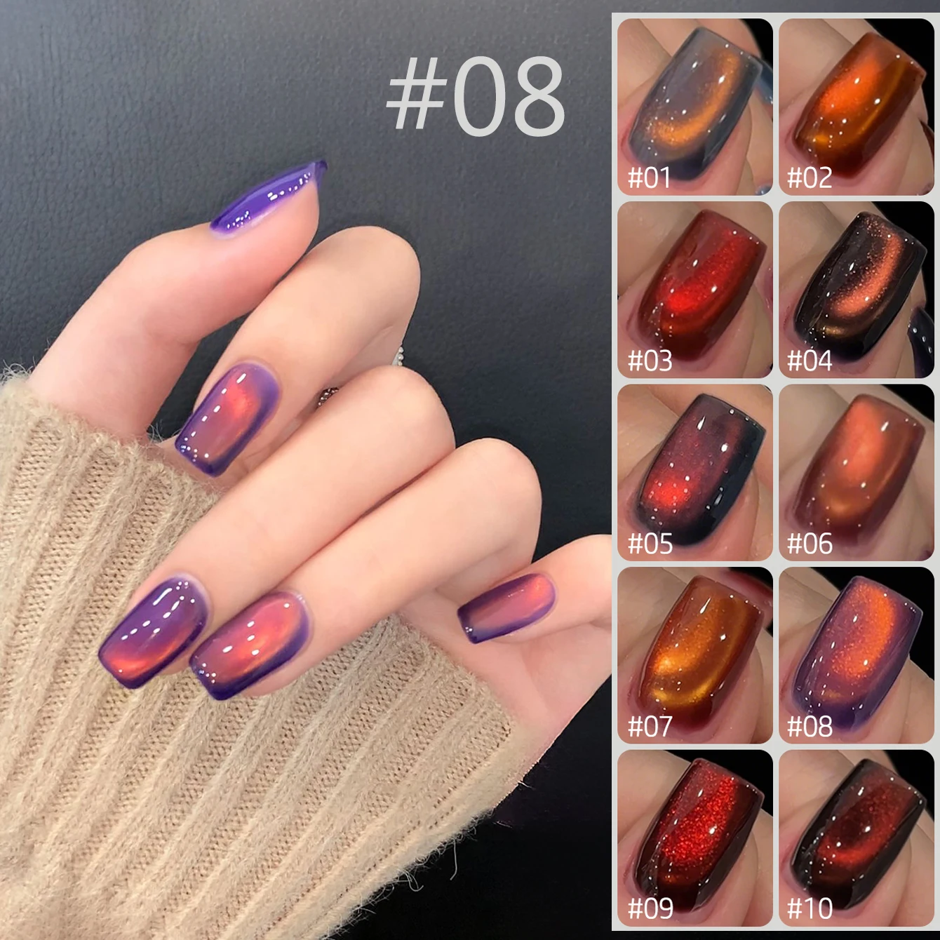 MIANEL 10ML 2026 New Fiery Sunset Glass Beads Cat Eye Gel Nail Polish Fine Powder Cat Magnetic Gel Nail Art Salon 1-10pcs