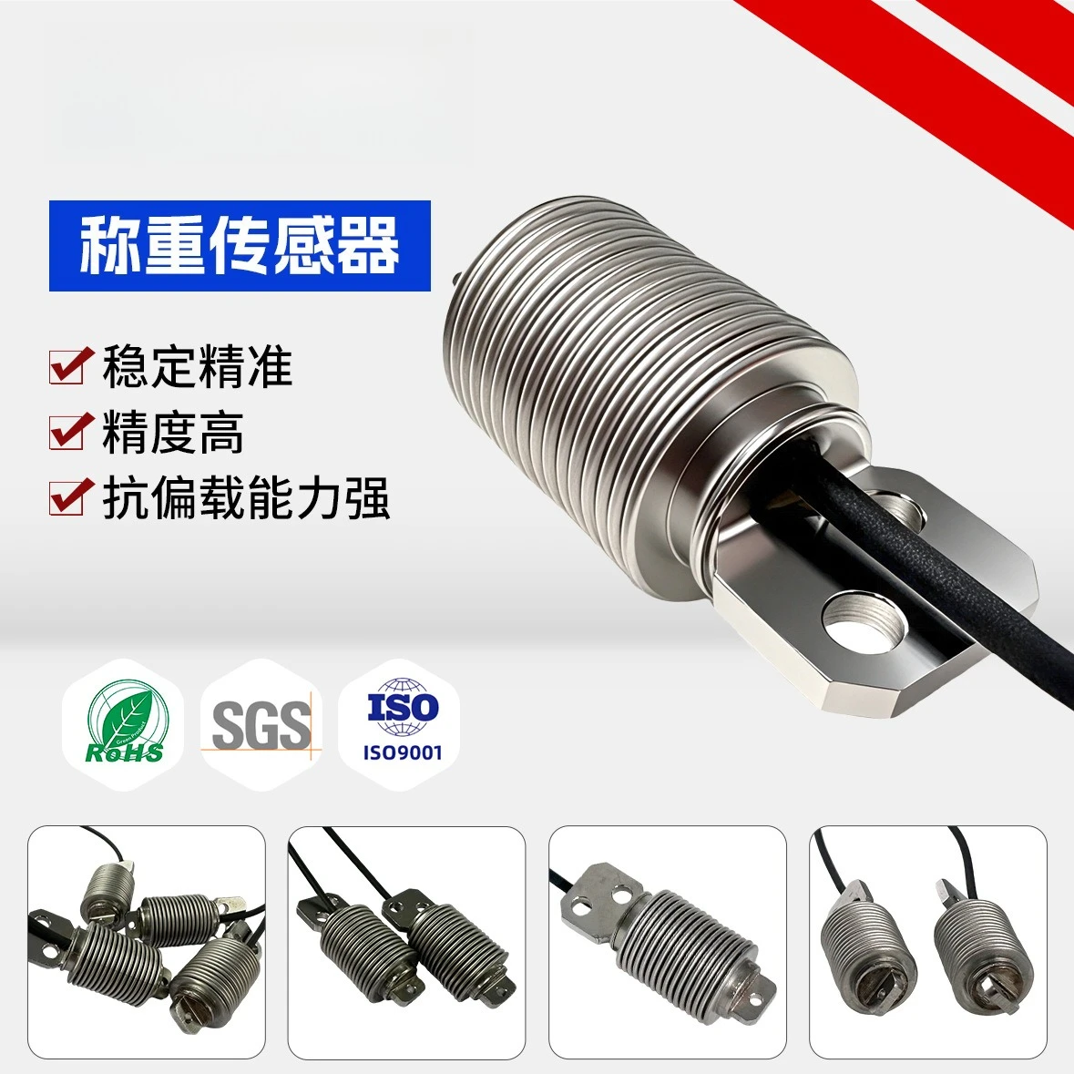 Bellows pressure weighing force sensor