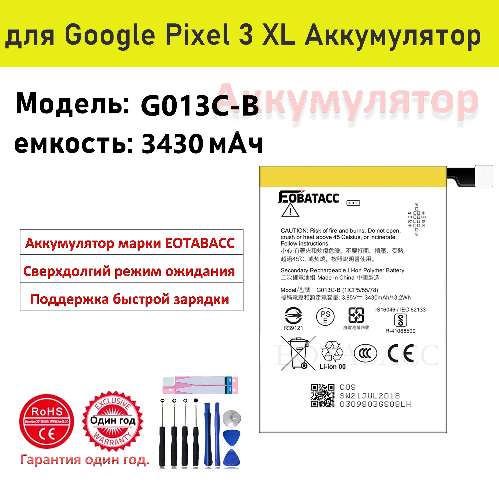 2026 YEARS EOBATACC 100% New G013C-B 4100mAh For Htc Google Pixel 3 XL 3XL High-Capacity Mobile Phone Battery + Free Tools