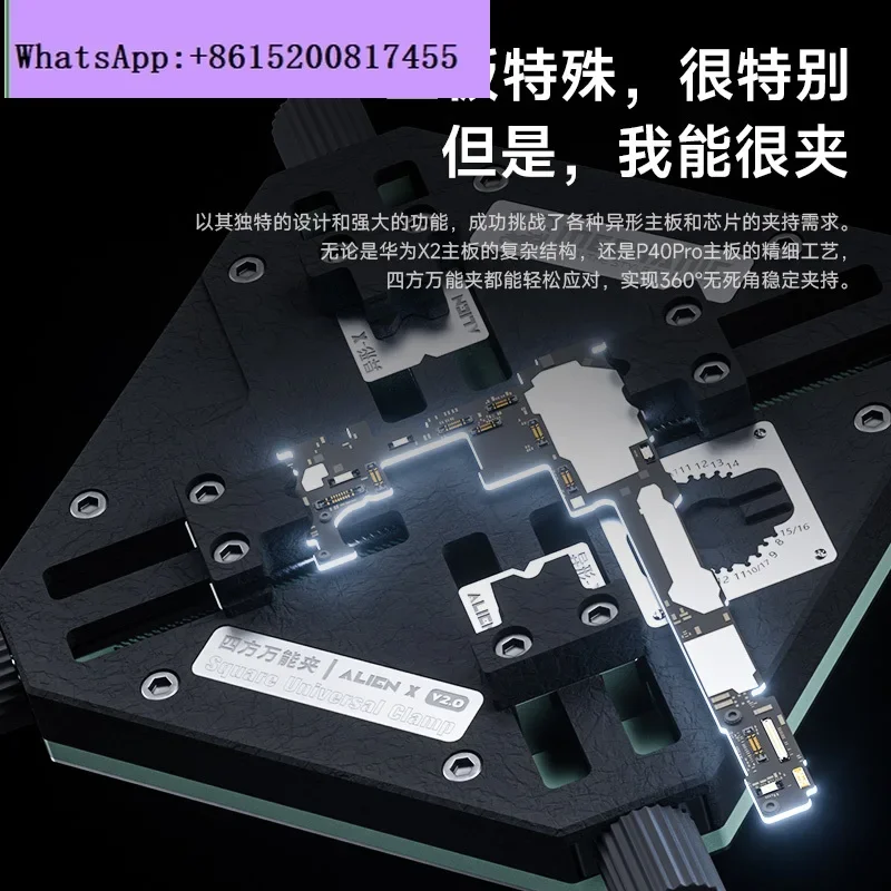 Maintenance guy special-shaped universal fixture, mobile phone repair multi-functional main board chip fixing fixture