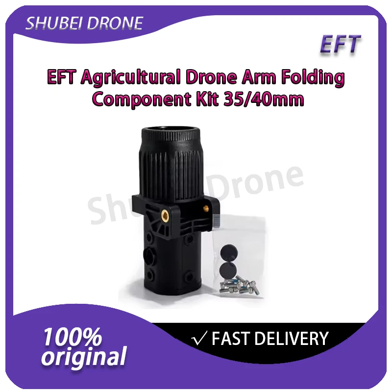

EFT Agricultural Drone Arm Folding Component Kit 35/40mm Carbon Tube Connector for Plant Protection UAV Arm Repair Replacement