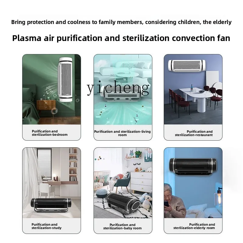 Ventilatore elettrico TQH con testa tremante camera da letto cucina ufficio appeso a parete ventilatore di circolazione dell'aria ventilatore a vento con suono ultra-piccolo