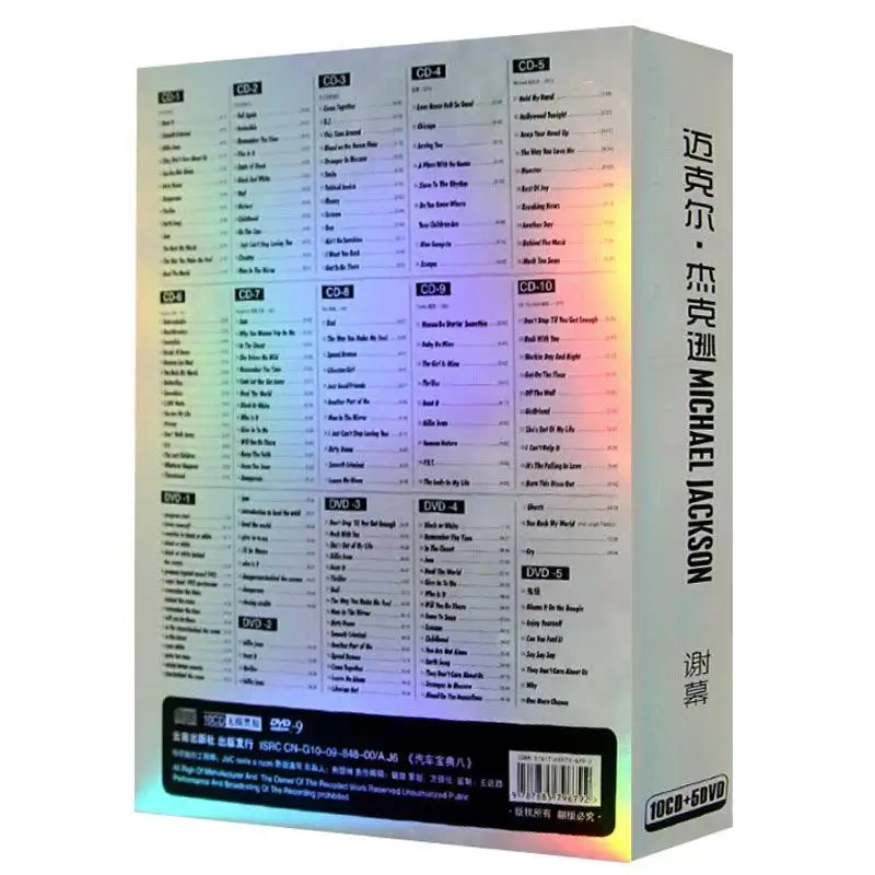 Famous American singer album hardcover collection vinyl album CD box music CD 10 CDs and 5 DVDs