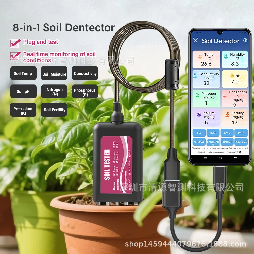 For Android Hongmeng Connection Eight-in-One Soil Detector Nitrogen, Phosphorus, Potassium Temperature and Humidity EC Conductiv