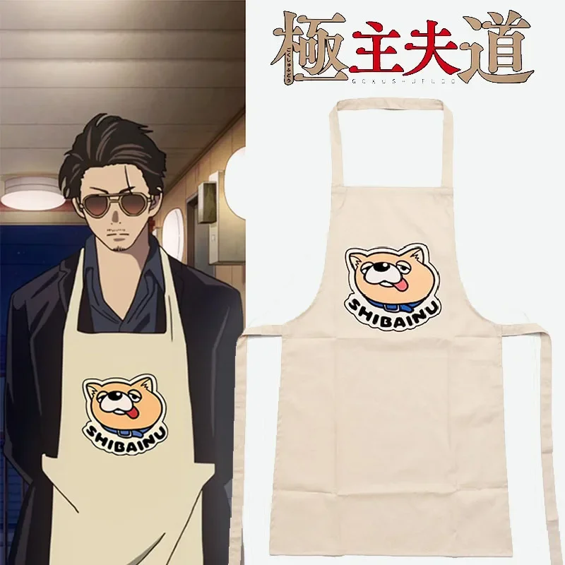 FC6FC6アニメ 主夫の道 国宝堂 不滅の龍 長谷辰 黒田 コスプレ衣装 制服 男性 女性 Par@FC8！