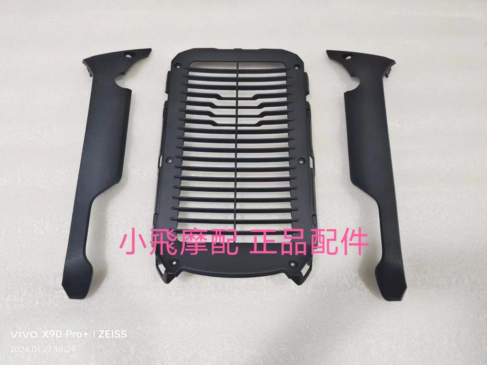 

Fit Qjmotor Flash 600 Accessories Qj Motor Water Tank Guard Panels Heat Sink Decorative Protective Radiator Mesh