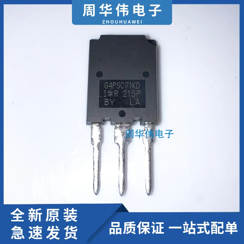 

IRG4PSC71KD IRGP4066DPBF IRGP4063DPBF IRG4PC30FPBF IRGS14C40LTRLP IRGP4062DPBF IRGP4063PBF