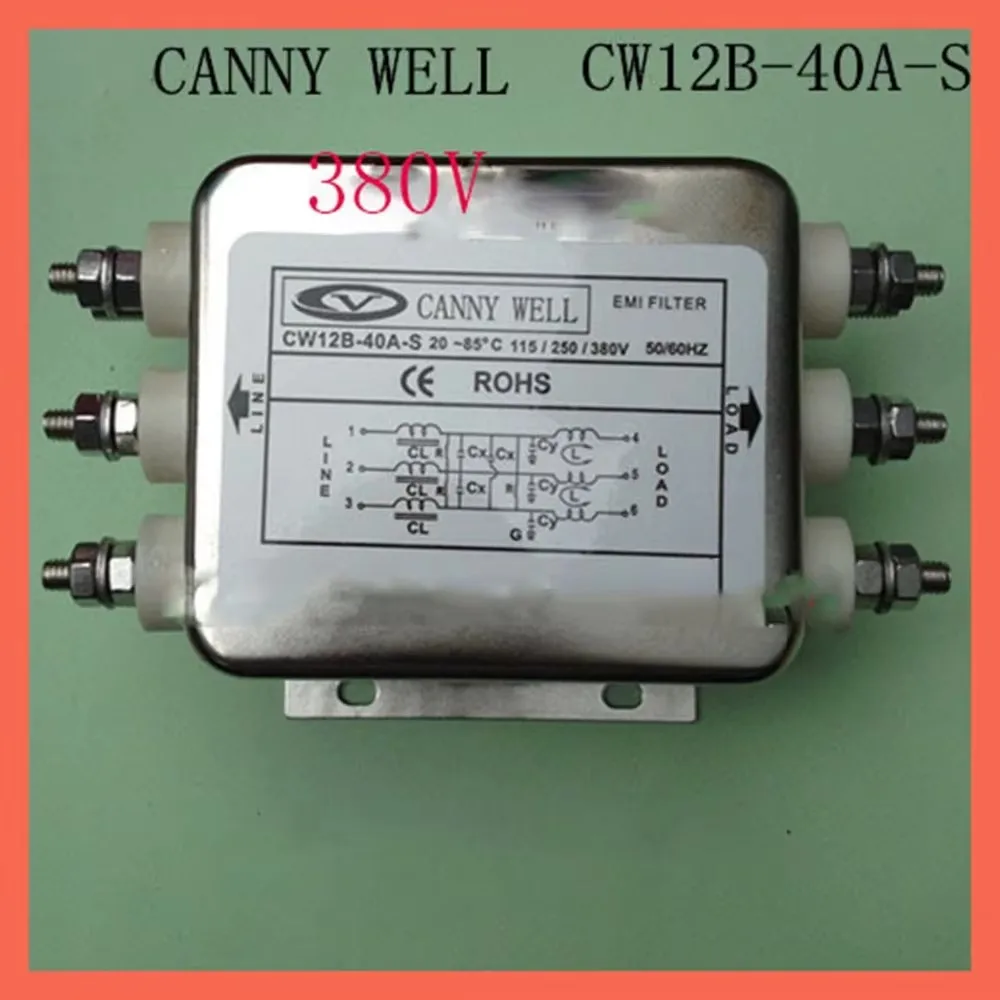 Большой ток, 40 А, трехфазный электромагнитный фильтр 380 В CW12B-40A-S Фильтр источника питания, болтовое соединение