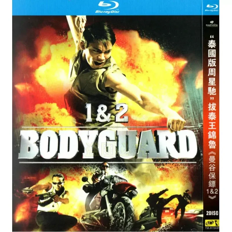 Thai Comedy Action Movie Bangkok Bodyguard 1 and 2 High Definition BD Blu-ray 2 Discs