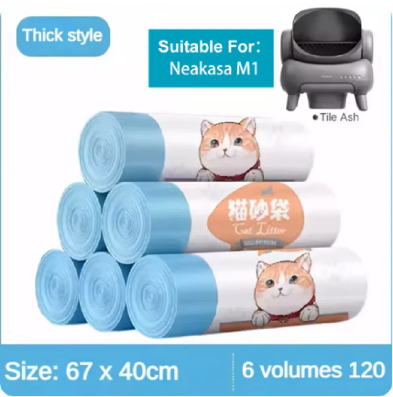 Neakasa M1 Intelligent Cat Litter Basin Garbage Bag Environmental Protection Pet Garbage Bag  Cat Litter Box Cleaning Supplies